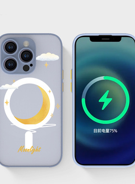 奔斯特13mini肤感磁吸14magsafe手机壳适用iphone网红创意磨砂16pro灰色15plus苹果11pro可爱简约12max半月亮