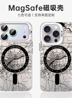 洛阳城市地图适用苹果16e银彩手机壳magsafe15plus红色13创意11max防摔14pro磁吸12保护套17air小众magsafe