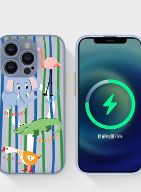 奔斯特iPhone16pro肤感磁吸14magsafe手机壳适用13mini创意款磨砂se2灰色15plus苹果11个性线条12max可爱动物