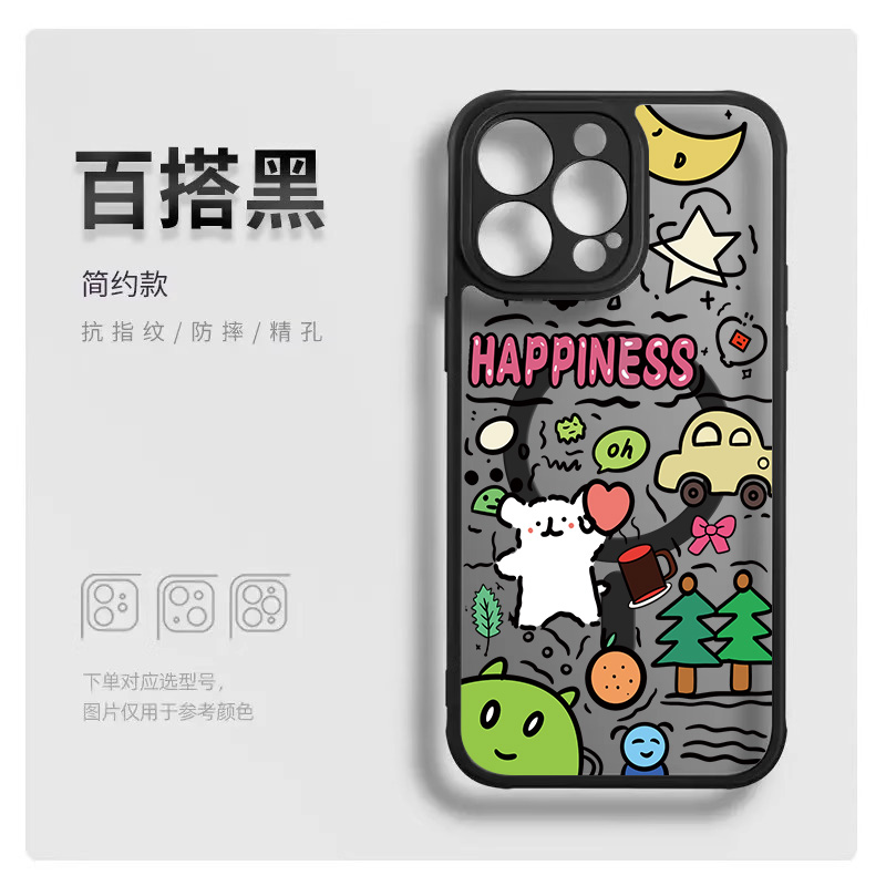 适用于苹果手机壳可爱云朵狗磁吸