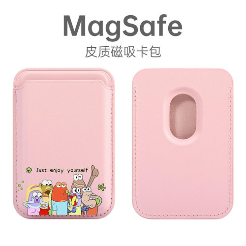 比奇堡居民xmagsafe磁吸卡包