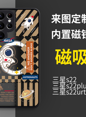 奔斯特 磁吸手机壳适用三星s22ultra方格宇航员白色版Samsung情侣s22半透明s22plus三星Galaxy S22 Ultra肤感