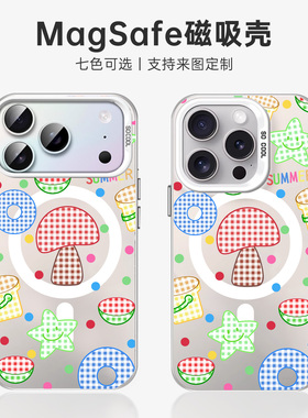 适用于苹果16e银彩手机壳magsafe15plus红色13个性11max防摔14pro彩色蘑菇12保护套17air磁吸小众magsafe定制