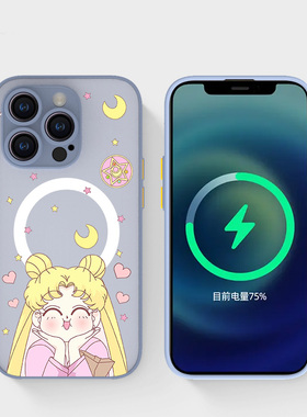 奔斯特13mini肤感磁吸14magsafe手机壳适用iphone网红创意磨砂se2灰色15plus苹果11pro动漫12max美少女战士