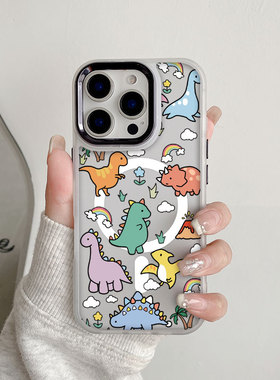 适用于iPhone16e新款14pro磁吸保护套15plus防摔磨砂黑白色手机壳12可爱magsafe13个性卡通12max恐龙创意动画