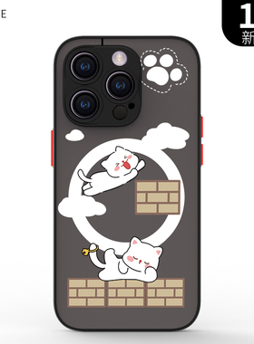 奔斯特13mini肤感磁吸14magsafe手机壳适用iphone网红创意磨砂se2卡通15plus苹果11pro可爱动画12max白色猫咪