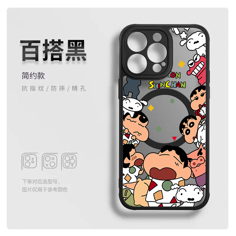 可爱卡通新款强磁吸手机壳