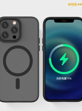 适用于iPhone16e肤感磁吸手机壳12纯色13max黑色14magsafe动画15pro磨砂14plus商务12男简约防摔17air保护套