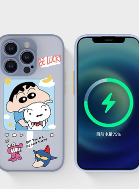 奔斯特iPhone16pro肤感磁吸14magsafe手机壳适用13mini情侣款磨砂se2灰色15plus苹果11卡通动画12max新款