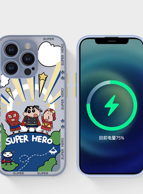奔斯特iPhone16pro肤感磁吸14magsafe手机壳适用13mini网红创意磨砂se2灰色15plus苹果11卡通12max新款动画