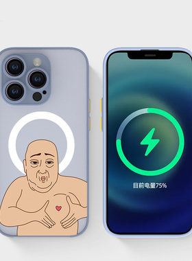 奔斯特iPhone16pro肤感磁吸14magsafe手机壳适用13mini创意款磨砂se2灰色15plus苹果11恶搞个性12max搞怪大叔