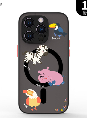 奔斯特适用于iPhone16e黑色magsafe肤感17air磁吸手机壳12mini磨砂动物园8保护套14plus11创意13max新款15pro