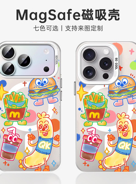 适用于苹果16e银彩手机壳magsafe15plus红色13个性11max防摔14pro汉堡薯条12保护套17air磁吸小众magsafe卡通