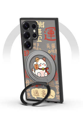 适用三星s26ultra带支点外壳magsafe新款旋转磁吸支架s25+保护套s23u防摔s22招财猫s21磨砂手机壳平安喜乐24