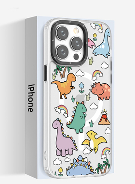 适用于新款16e奔斯特苹果14plus小众iPhone16pro手机壳13白色磨砂15max个性创意11magsafe磁吸壳12卡通恐龙