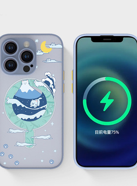奔斯特13mini肤感磁吸14magsafe手机壳适用iphone网红创意磨砂se2灰色15plus苹果11pro海浪猫咪12max个性小众
