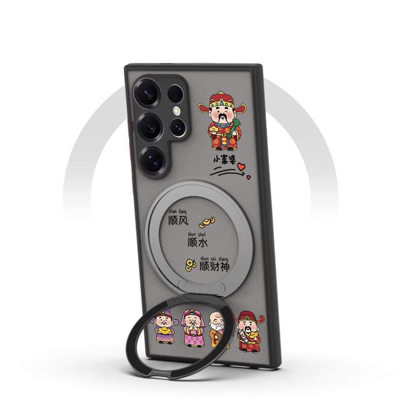 适用三星s24u支点壳磁吸新年财神