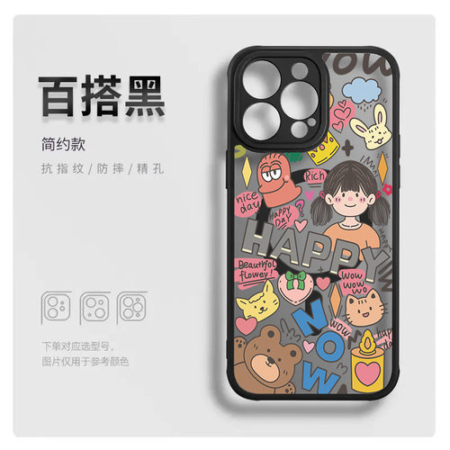 适用于苹果手机壳涂鸦女孩磁吸