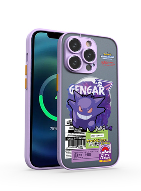 适用于iphone17air肤感磁吸手机壳11紫色14pro全包xr防摔15max耿鬼13mini卡通款12天兰se定制xs新款16e保护套