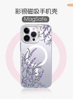 奔斯特【magsafe磁吸】iPhone11薰衣草13pro保护套适用苹果12max支架ins手机壳IMD银彩15新款14plus紫色鲜花