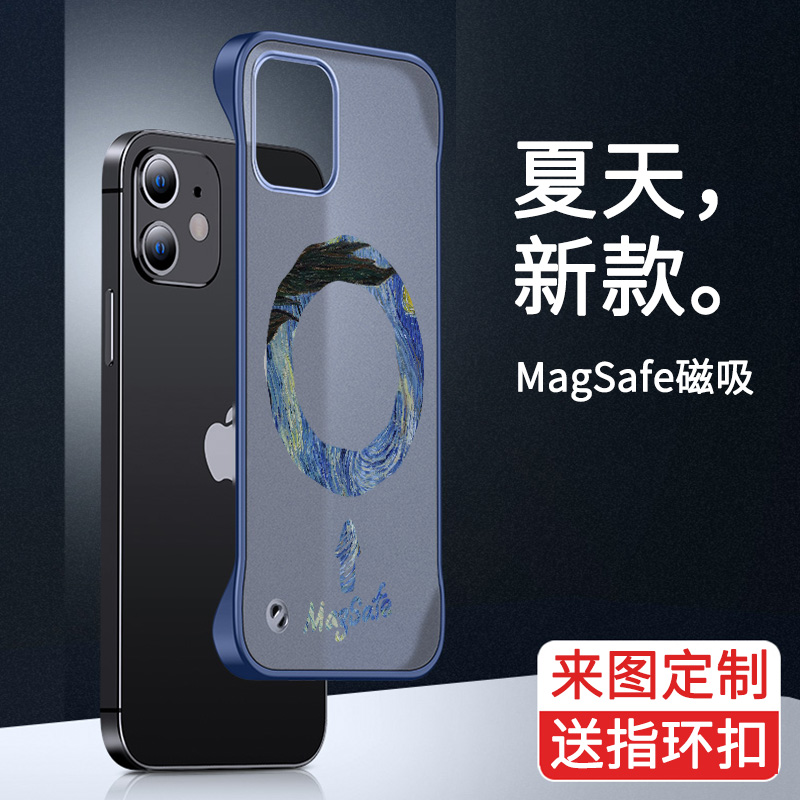 奔斯特无边框magsafe磁吸苹果11手机壳适用iPhone13Pro梵高丝印圈12mini个性12pro max定制照片xr磁铁13车载