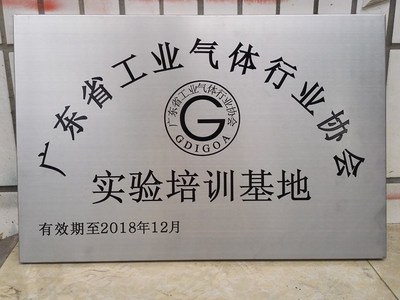 定制不锈钢牌腐蚀牌公司牌广告牌铜牌标牌铁牌门牌招牌