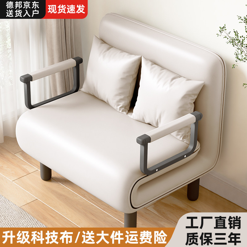 科技布折叠沙发床两用小户型客厅单人沙发午休床懒人阳台多功能床