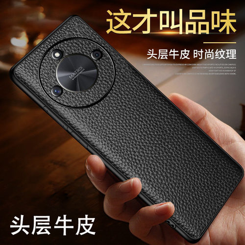 适用荣耀X50手机壳牛皮荔枝纹全包后盖荣耀X50i高档真皮保护套