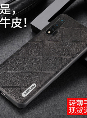 适用于华为NOVA6手机壳真皮男Nova5i高档奢华保护套nova5pro超薄皮套高端新款nova3限量商务正品HW2s全包防摔