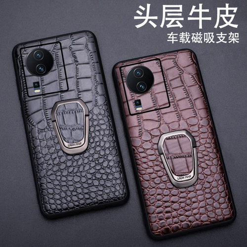 适用iQOO Neo7手机壳7竞速鳄鱼纹支架全包Neo7Pro高档真皮保护套