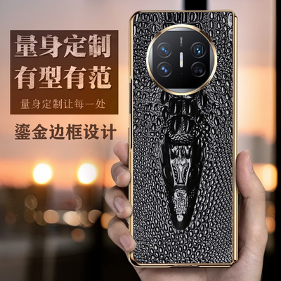 华为MateX5手机壳真皮商务皮套