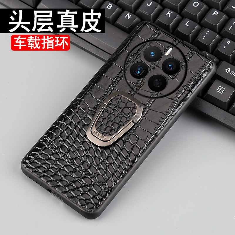 适用华为mate60pro手机壳真皮Mate50pro新款Mate40Pro一体磁吸指环支架mete30/20全包防摔男士高级感保护壳