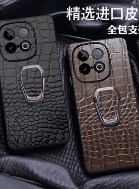 适用iqooz10鳄鱼上下纹iqooNeoz10x商务至臻3Diqooz10Tuborpro真皮磁吸车载便携式iqooz8x防摔全包支架手机壳