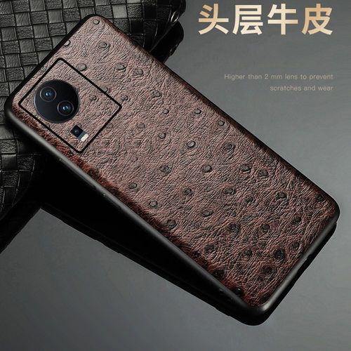 适用iQOO Neo7手机壳7竞速牛皮鸵鸟纹全包Neo7Pro高档真皮保护套