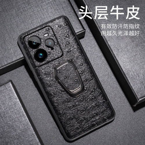 月梵希适用honor/荣耀GT鸵鸟纹honor/荣耀70pro商务车载便携式真皮honor/荣耀70se高端荣耀70i全包手机壳