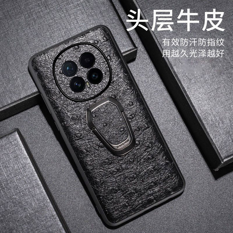 月梵希适用荣耀Magic8鸵鸟纹商务车载便携式磁吸荣耀Magic8pro真皮荣耀Magic4至臻版高端全包支架手机壳
