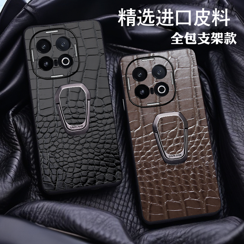 适用iqoo13鳄鱼上下纹qoo13pro商务至臻3Diqoo12真皮磁吸iqoo10车载便携两式iqoo11全包iqoo9指环支架手机壳