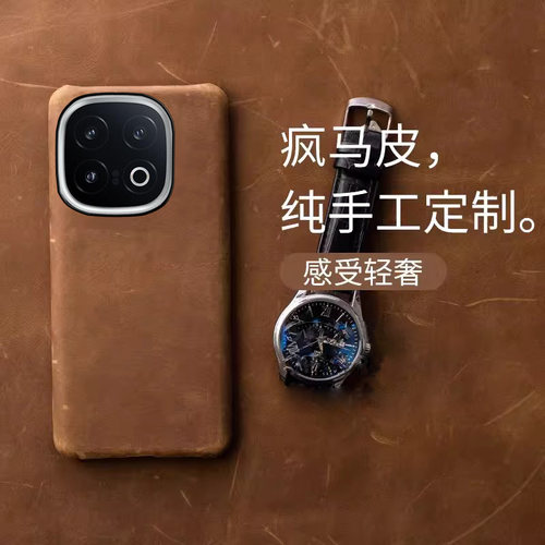 月梵希适用iqoo13疯马皮qoo13pro商务至臻3D鳄鱼iqoo12高端真皮iqoo11pro高端防摔新款奢华半包手机壳