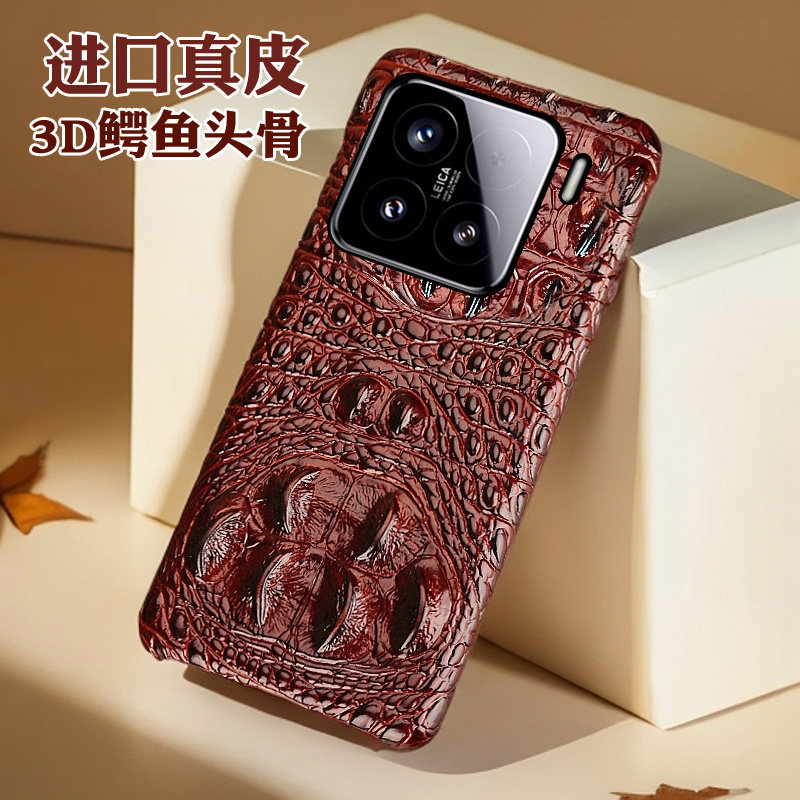 月梵希适用MIUI/小米15鳄鱼头骨纹MIUI/小米15pro商务至臻3D鳄鱼真皮MIUI/小米10至尊纪念版真皮半包手机壳