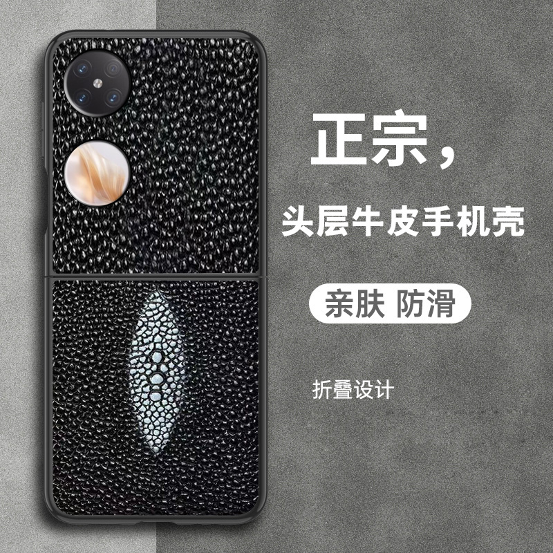 月梵希华为头层牛皮手机壳定制