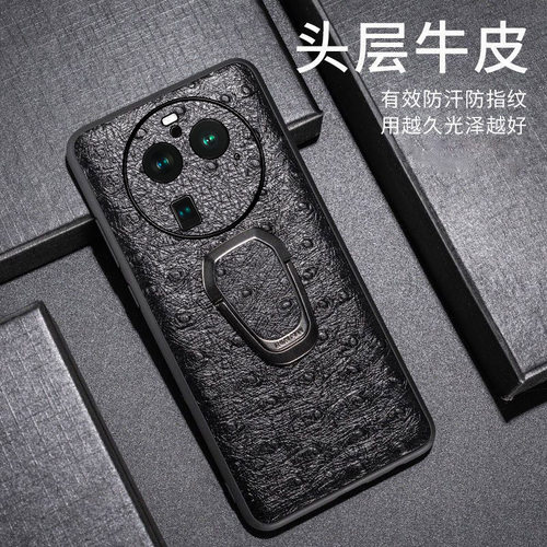 适用oppoFindx5鸵鸟纹oppoFindx5pro商务oppoFindx5至臻3D真皮磁吸车载便携式oppoFindx6全包支架手机壳