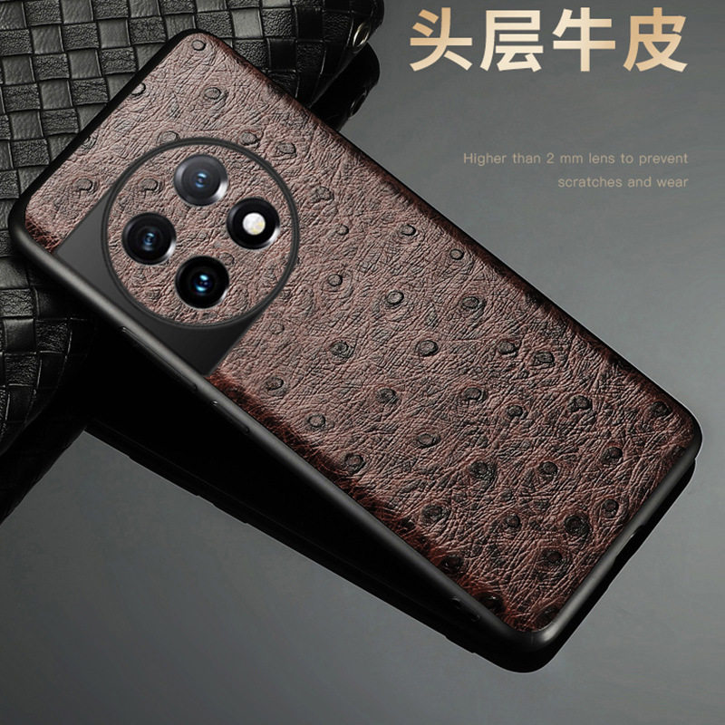 适用一加Ace2手机壳Ace2V牛皮鸵鸟纹全包一加Ace2Pro真皮保护套