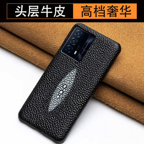 适用iQOO Z5手机壳牛皮珍珠鱼纹半包iqooZ5x高档真皮保护套