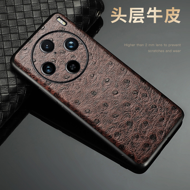 月梵希vivo头层牛皮手机壳定制