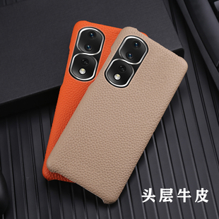 适用荣耀80Pro手机壳新款70Pro+真皮60SE高级感半包防摔限量版荣耀50/30男女士奢华个性SE高档手机壳