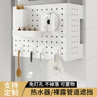 饰洞洞板厨房壁挂下方遮丑锅炉灶置物架 燃气热水器管道遮挡罩装