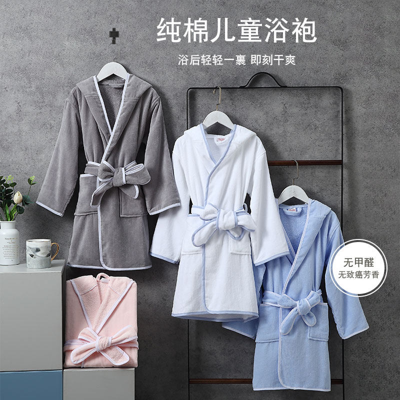 儿童浴袍纯棉毛巾料睡袍带帽男女童浴衣吸水速干浴巾斗篷游泳春秋