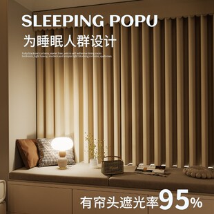 全遮光窗帘帘头卧室罗马杆漏光自粘免打孔魔术贴挡光帘眉简约幔头