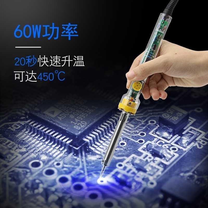 【折扣价】锡焊电烙铁套装洛铁电硌铁家用60W外热可调温恒温电