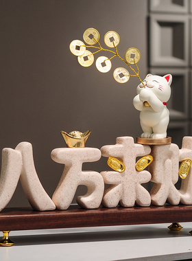 八方来财招财猫开业礼物乔迁新居礼品玄关客厅装饰前台公司摆件